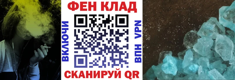 Купить закладки Заречный АМФЕТАМИН 98%
