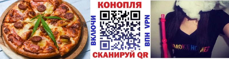 Печенье с ТГК марихуана Заречный