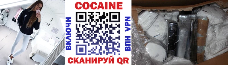 КОКАИН Перу  Купить где  Заречный 