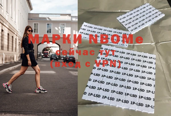 дурь Заволжье