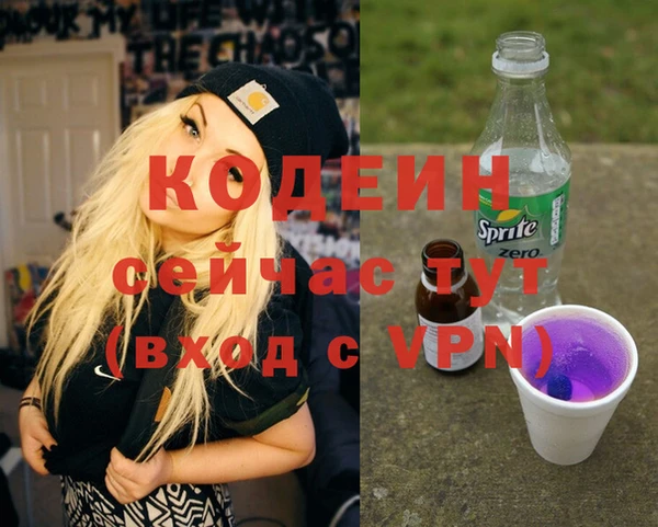 дурь Заволжье