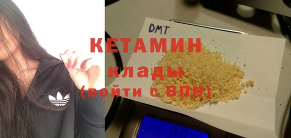 мескалин Елабуга