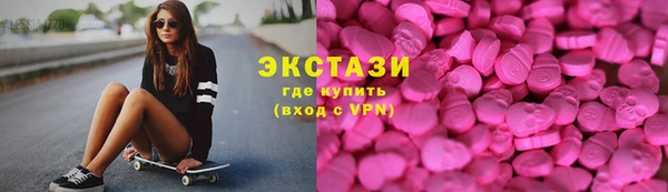 мескалин Елабуга