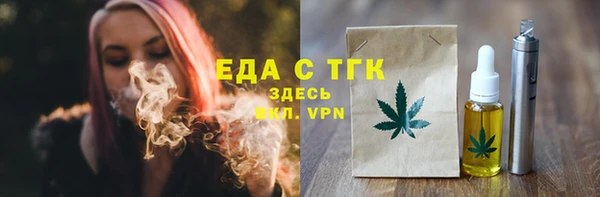 скорость Ельня