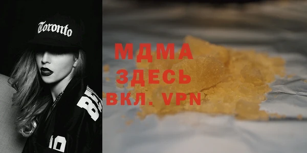 мдма Заводоуковск