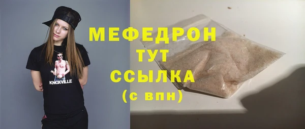 кокаин перу Елизово