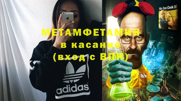 твердый Заволжск