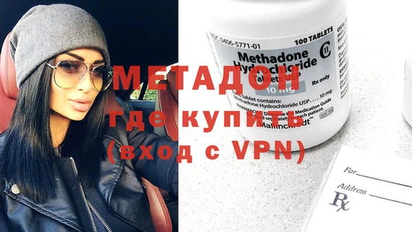 мескалин Елабуга