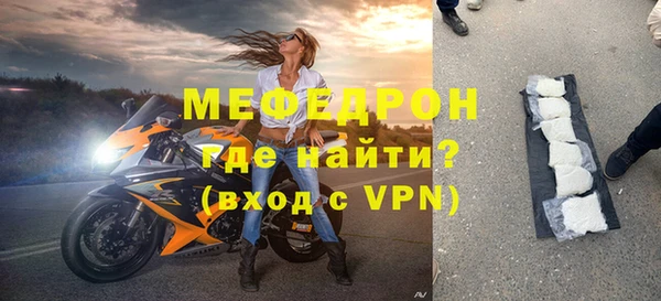 мескалин Елабуга