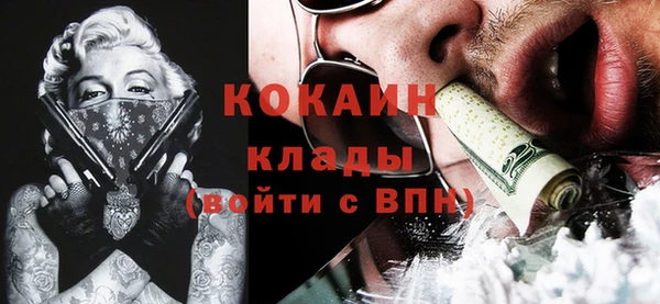 кокаин премиум Чекалин