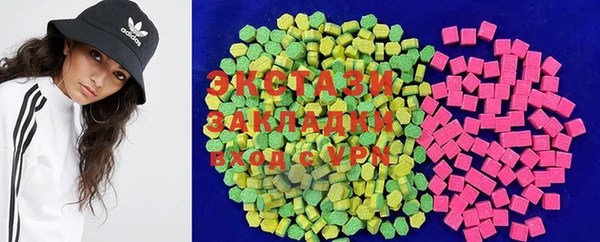 твердый Заволжск