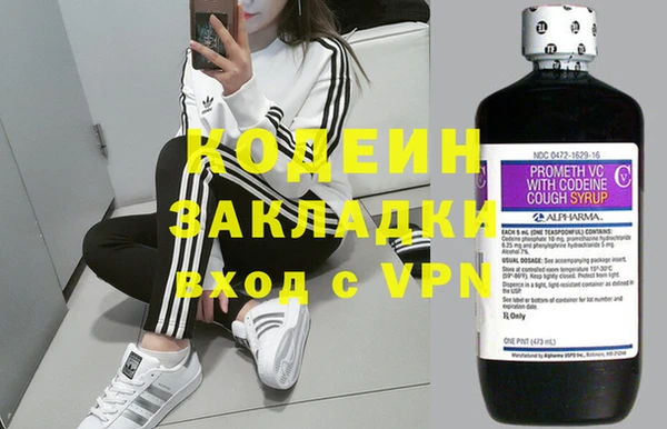 кокаин перу Елизово