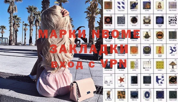 кокаин перу Елизово