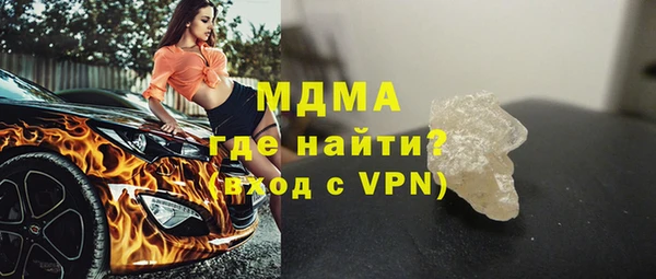 кокаин перу Елизово