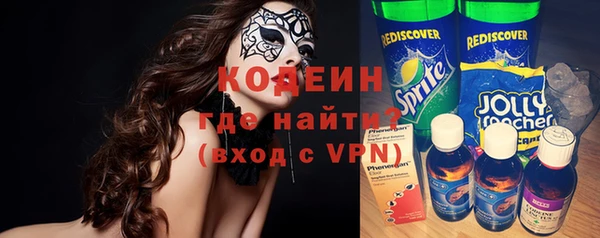 кокаин перу Елизово