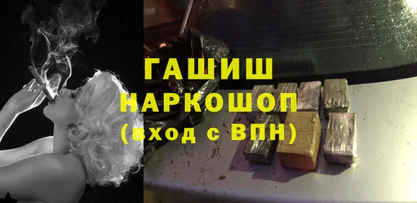 кокаин перу Елизово