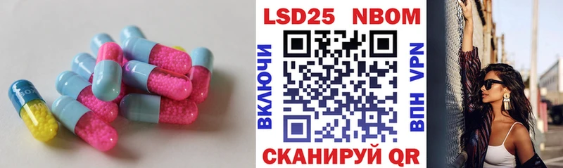 ЛСД экстази ecstasy Заречный