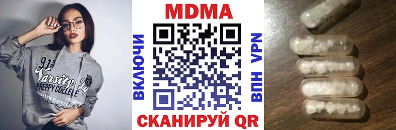 МДМА VHQ Заречный