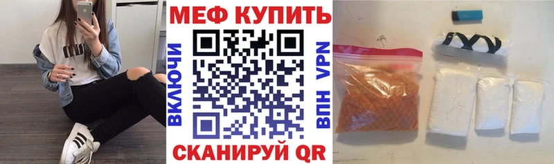 Купить где  Заречный  МЯУ-МЯУ VHQ 