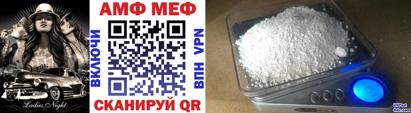 Купить где  Заречный  Первитин мет 