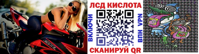 Марки N-bome 1,5мг  Купить где  Заречный 