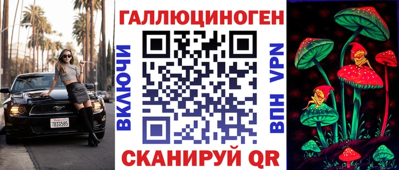 Псилоцибиновые грибы MAGIC MUSHROOMS  Купить  Заречный 